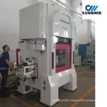 H-frame 65t high precision stamping punch press machine